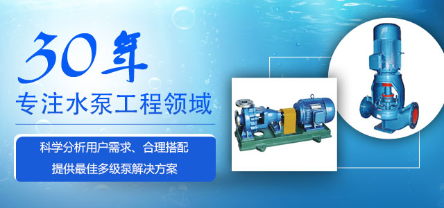 西(xi)安管道泵公司(sī) 西安管道泵公(gōng)司