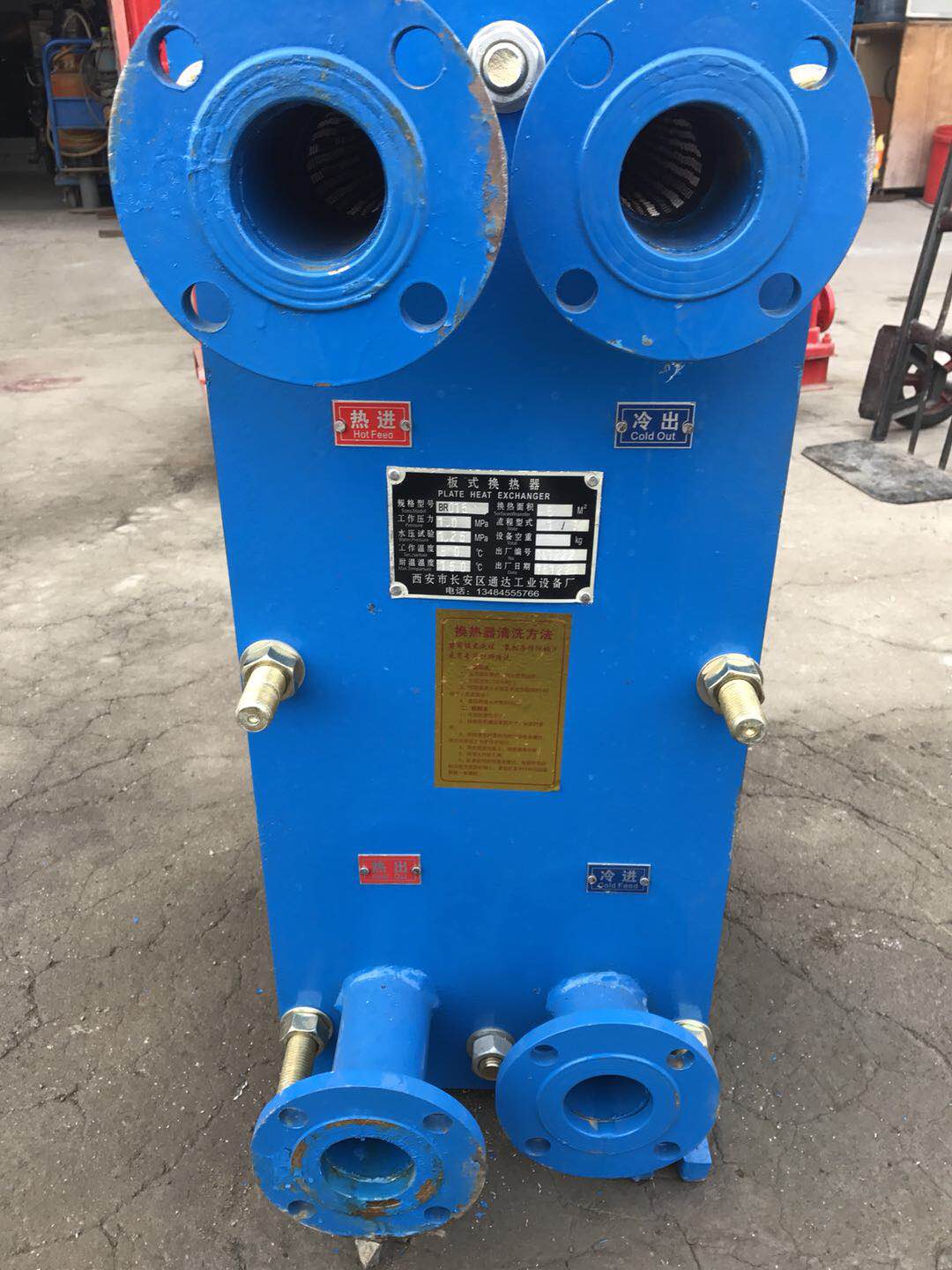 西安闆式(shi)換熱器案例