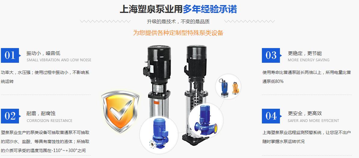 西安消(xiao)防泵