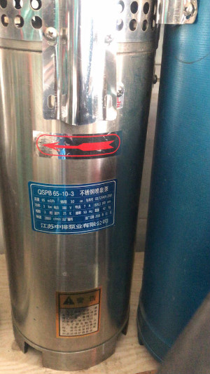 西(xī)安水泵(beng)